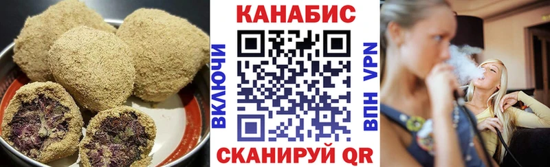 Cannafood конопля  Купить где  Щигры 