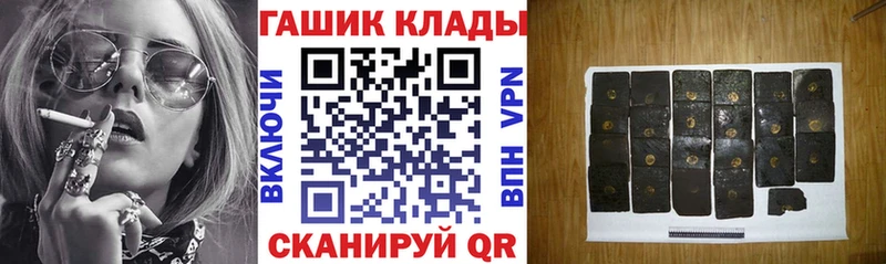 ГАШИШ hashish Щигры