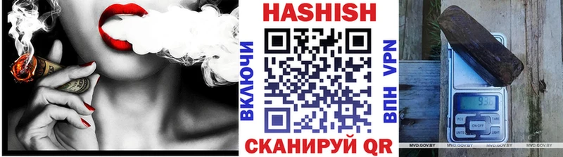 ГАШИШ гарик  Купить где  Щигры 