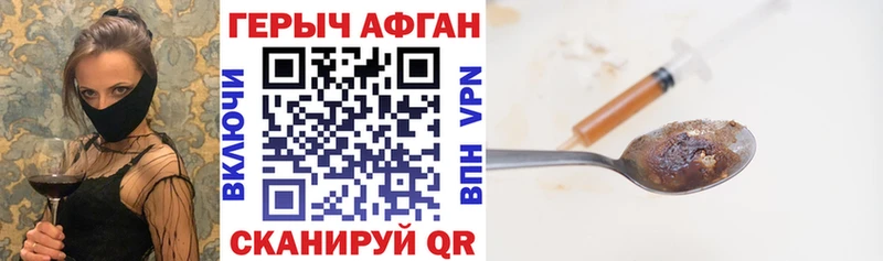 ГЕРОИН гречка  Купить закладки  Щигры