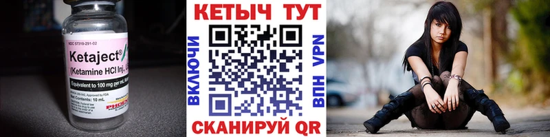КЕТАМИН ketamine  Купить закладки  Щигры 
