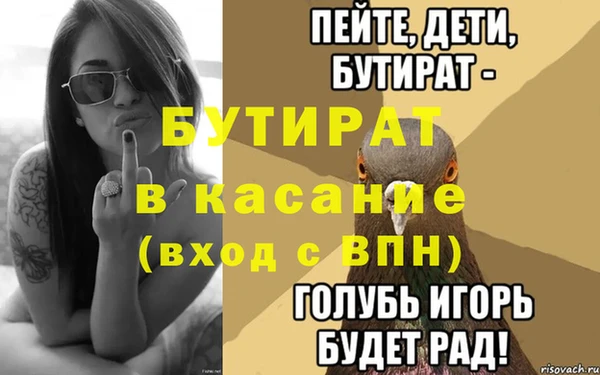 трава Корсаков