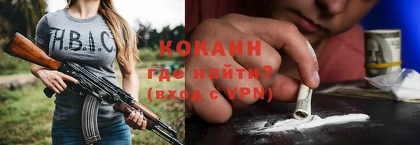 кокс Костерёво