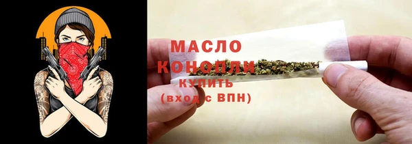 трава Корсаков