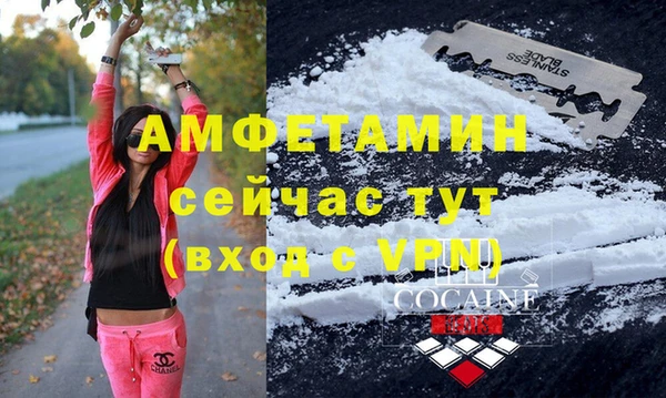бутират Краснослободск