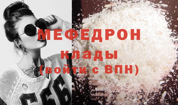 бутират Краснослободск