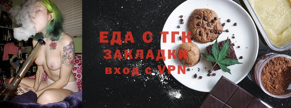 дистиллят марихуана Коряжма