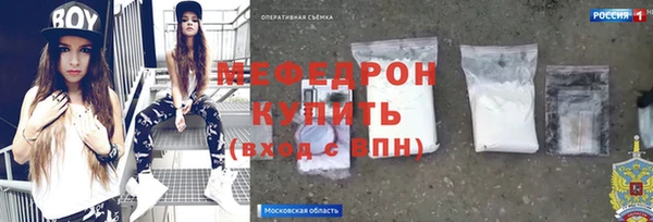 трава Корсаков