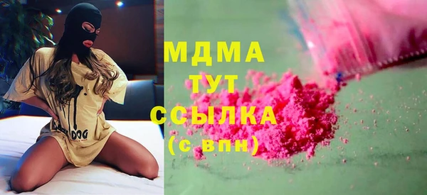 бутират Краснослободск