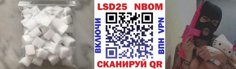 Купить закладки  Щигры  LSD-25 экстази ecstasy 