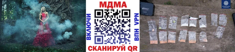 МДМА кристаллы  Купить где  Щигры 