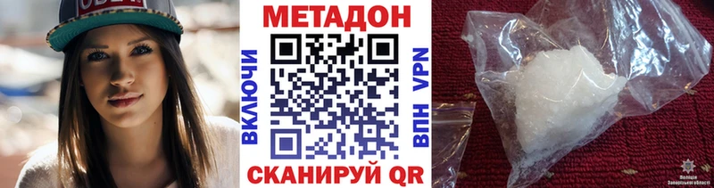 Купить где  Щигры  Метадон мёд 