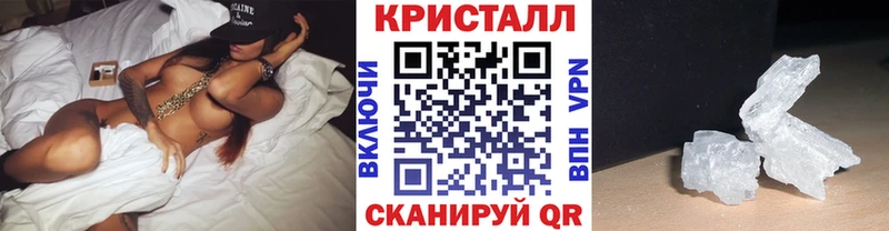 Первитин Methamphetamine  Купить  Щигры 