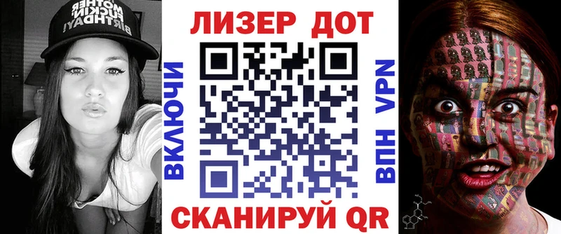 Марки N-bome 1,8мг  Купить закладки  Щигры 