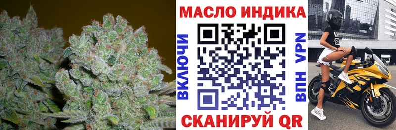 ТГК вейп с тгк  Купить закладки  Щигры 